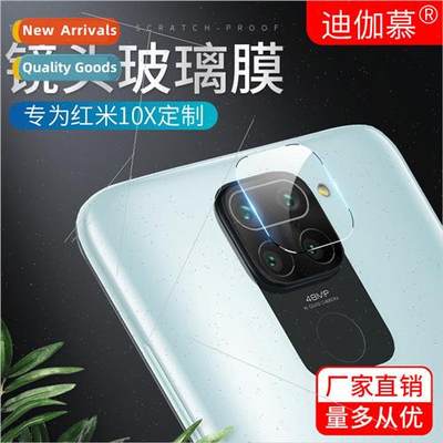 适用 redmi 10X lens film 5G cell phone protective film redmi