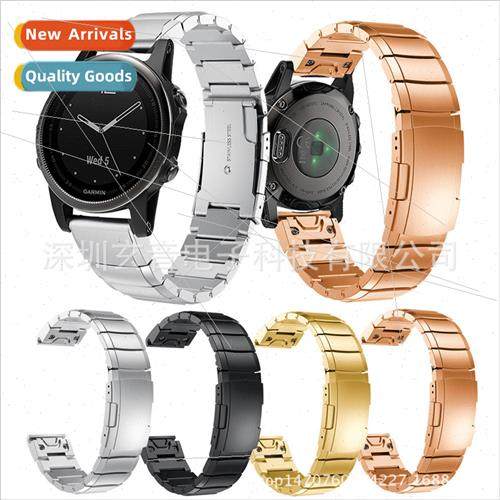 适用 Garmin Fenix7s/6s/5s One Bead Quick Release Steel Strap