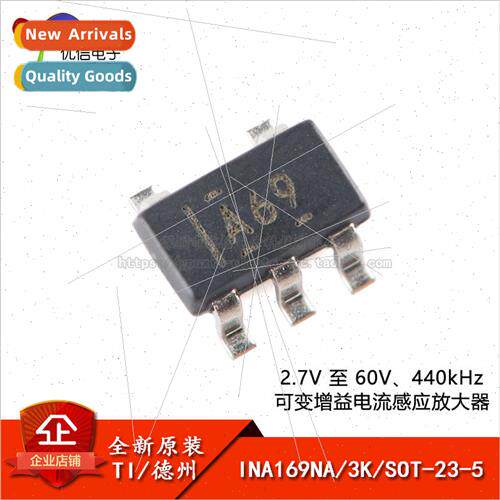 New al INA169NA/3K SOT-23-5 Current Sense Amplifier Chip