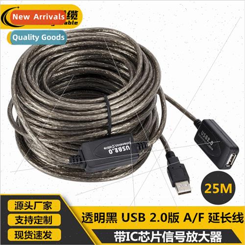 usb2 0 extension cable 25 meters with signal amplification h