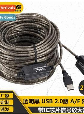 usb2 0 extension cable 25 meters with signal amplification h