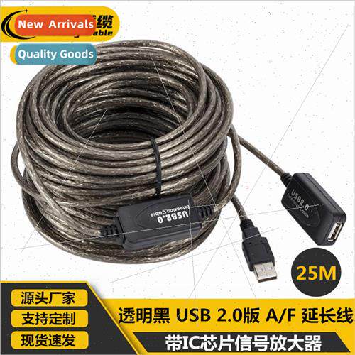 usb2 0 extension cable 25 meters with signal amplification h