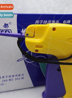 Metro DIY Clothing Labeling Accessories Sock Tagging Coarse