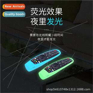 适用 LG AM-MR650A /AM-HR650A Soft Dirty Resistant Silicone R