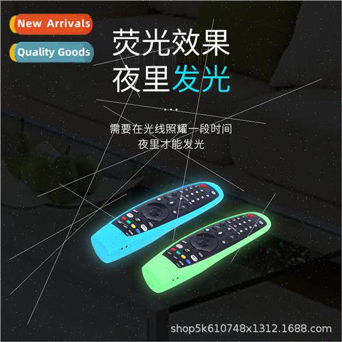 适用 LG AM-MR650A /AM-HR650A Soft Dirty Resistant Silicone R