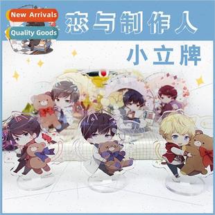 producer standing Zeyan Bai and Love card small Anime