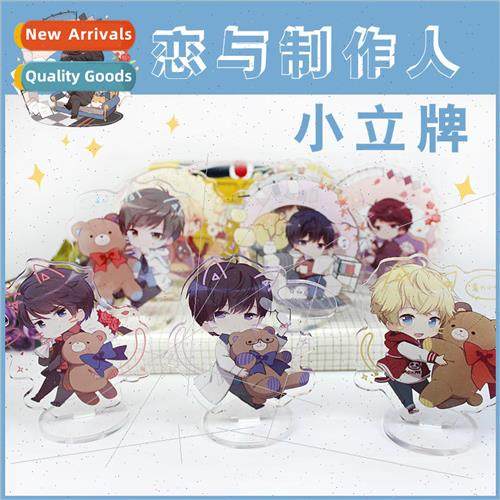 Anime small standing card Love and producer  Bai Qi  Zeyan X