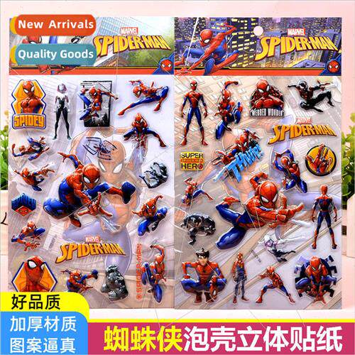 Childrens cartoon Spider-Man three-dimensional 3d bubble par