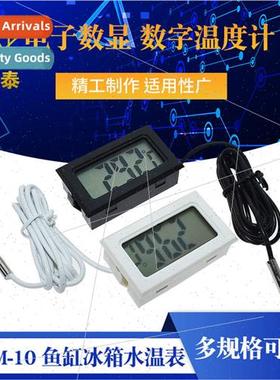 Electronic digital digital thermometer TPM-10 Fish tank refr