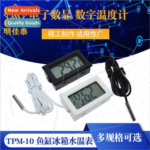 Electronic digital digital thermometer TPM-10 Fish tank refr
