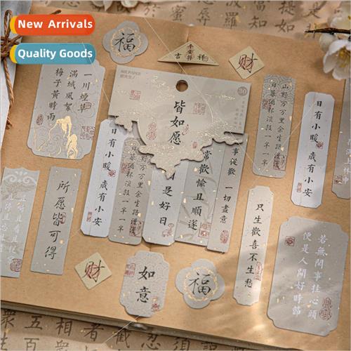 Sticker Pack -happiness Series Ancient Style Calligraphy Tex