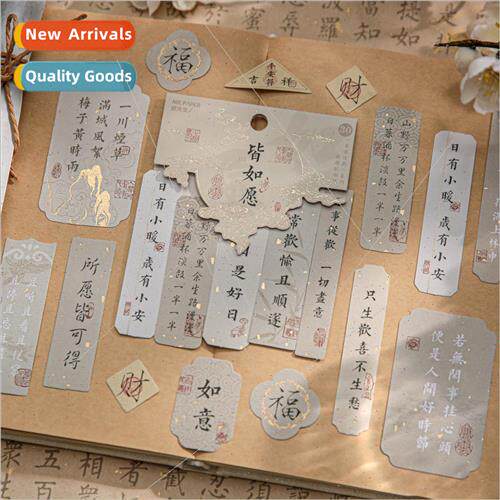 Sticker Pack -happiness Series Ancient Style Calligraphy Tex