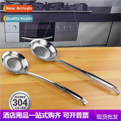 304 thickened hot pot ultra-fine mesh sieve frying household