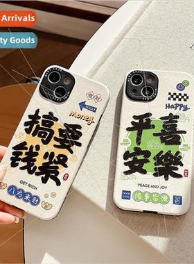 Fun personalized text messing with money is important to app