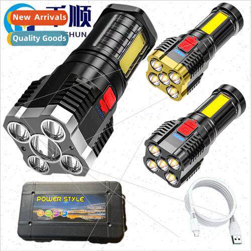Strong light flashlight outdoor multi-function cob work ligh