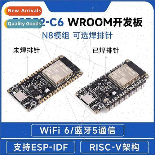 ESP32-C6-WROOM-1-N8 Module Kernel Board Bluetooth/WiFi6 RISC