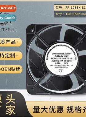 15050 220V 38W Dual Ball FP-108EX-S1-B 15CM Soldering Fume E