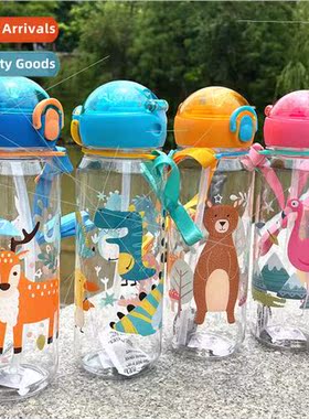 New summer 550ml cup childrens water bottle with straw porta