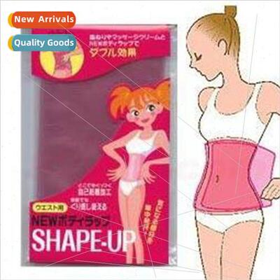 Sauna Girdle Flat Abdominal Belt Waist Girdle Abdominal Belt