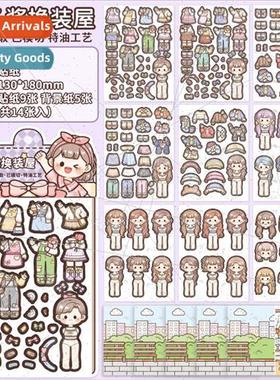 DuoDuoSauce dress up house cute cartoon characters changeabl