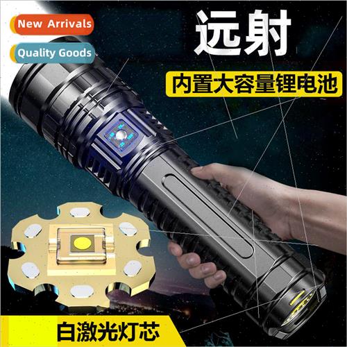 Large white laser flashlight strong light rechargeable zoom