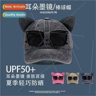 Cat ears hat female aviator sunglasses cute baseball cap sun