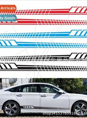 D-707 Racing Stripes Totem Body Stickers Car Stickers Modifi
