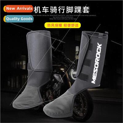Windproof ankle protectors motorcycle riding outdoor skiing