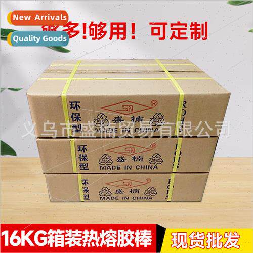 16kg hot melt adhesive environmental protection and high tem