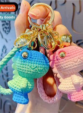 Cartoon gradient resin wool dinosaur keychain exquisite cute