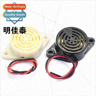 High Decibel Alarm SFM-27 DC3-24V Continuous Sound Alarm Buz