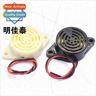 High Decibel Alarm SFM-27 DC3-24V Continuous Sound Alarm Buz