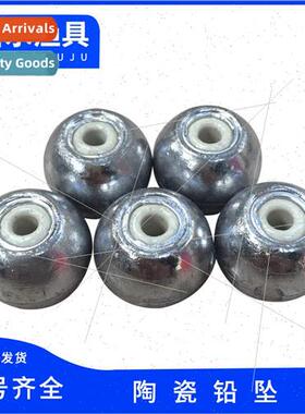 Fishing Accessories Lead Pendant Positioning Pendant Ceramic