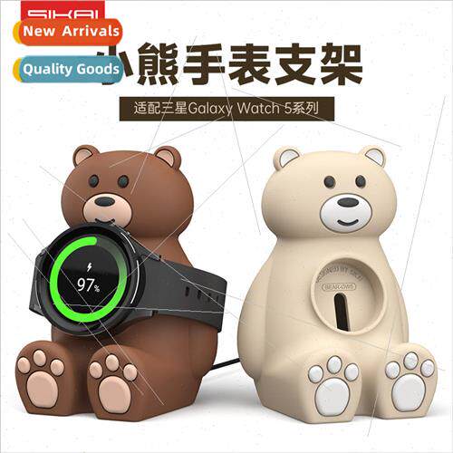 适用 Samsung Watch Charger Holder Galaxy Watch 6/5 44mm/40/5
