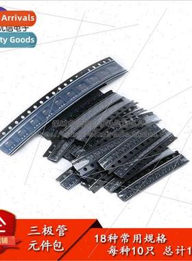 18 kinds of commonly used chip transistor package SOT-23 pac