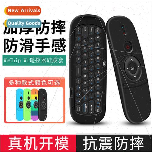 适用 Smart Wireless TV WeChip W1 Air Mouse Remote Control Pr