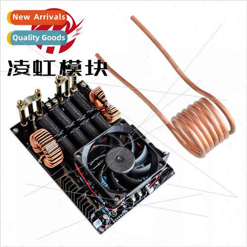 ZVS high-frequency induction heating machine high-frequency