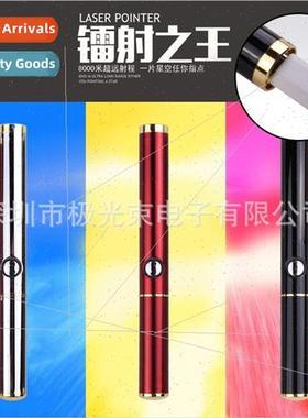 The new 729 USB rechargeable  red laser light pen  sand tabl