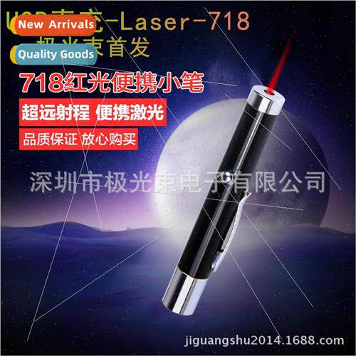 718USB red light direct charge laser torch laser light full
