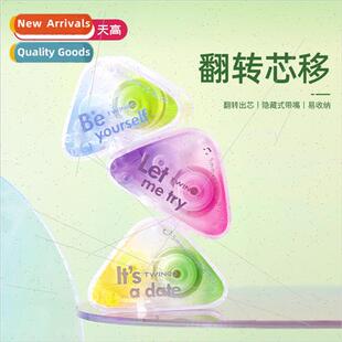 ery New Flip Core Transfer Correction Tape Hidden Mouth Mini