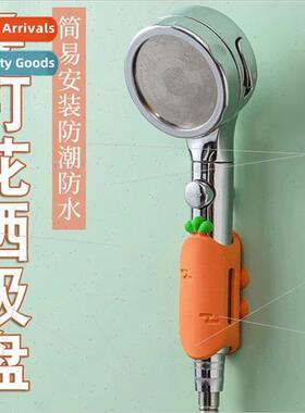 Creative carrot shower suction cup bracket silicone no-punch