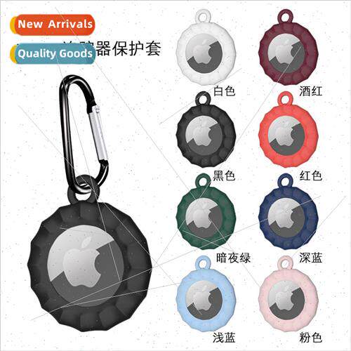 适用 Apple AirTags Case Apple airtag case bluetooth locator