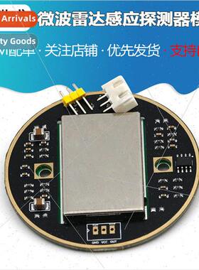 Wireless Microwave Radar Sensor Module HB100 Wireless Smart