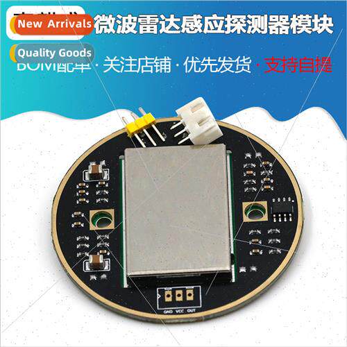 Wireless Microwave Radar Sensor Module HB100 Wireless Smart