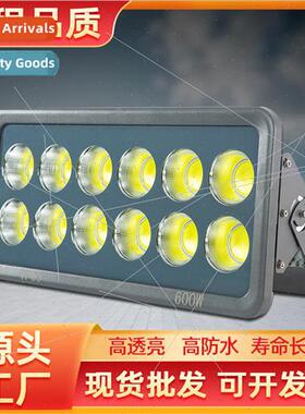 Yaming led floodlight 500W1000 watt outdoor waterproof high