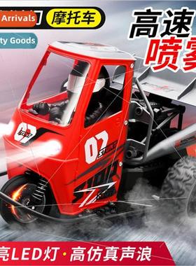 New tricycle 1:16 tuk tuk with spray with lights remote cont