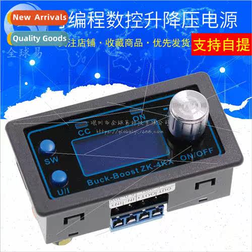Programmable NC ft-off DC Adjustable Voltage Regulator DIY C