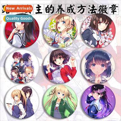 Anime badges roadrunner female leads method of cultivation b