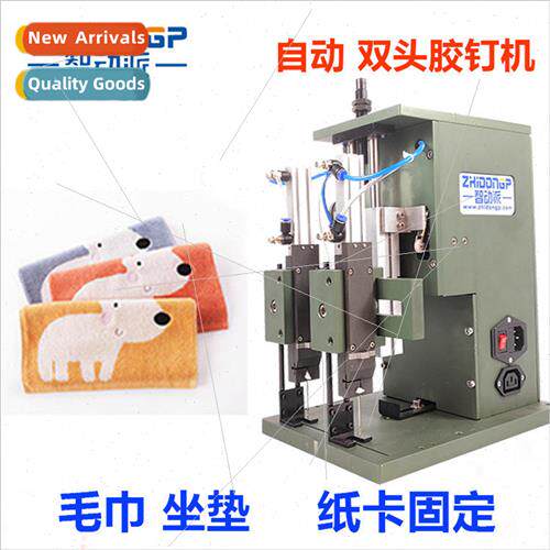 Double-needle towel glue needle machine hangtag paper card f