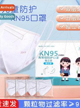 Individually packaged childrens KN95 mask 4-12 years old fiv